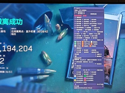 三角洲行动透视物资直装 - 免安装配置｜即开即用