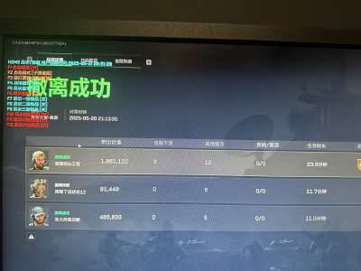 三角洲行动辅助器免费开科技 - 免授权直装｜云规则自动更新